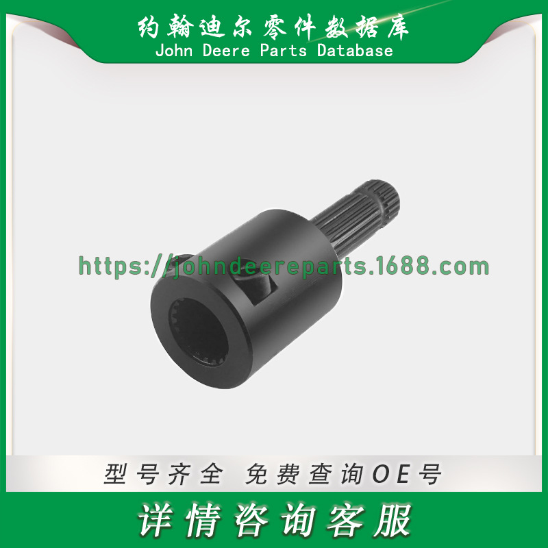 动力输出轴适配器 1-3/4 female 20齿1-3/8male 21齿 长度8-3/16"