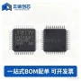 正品armat32f413cbt7-mcu控制器