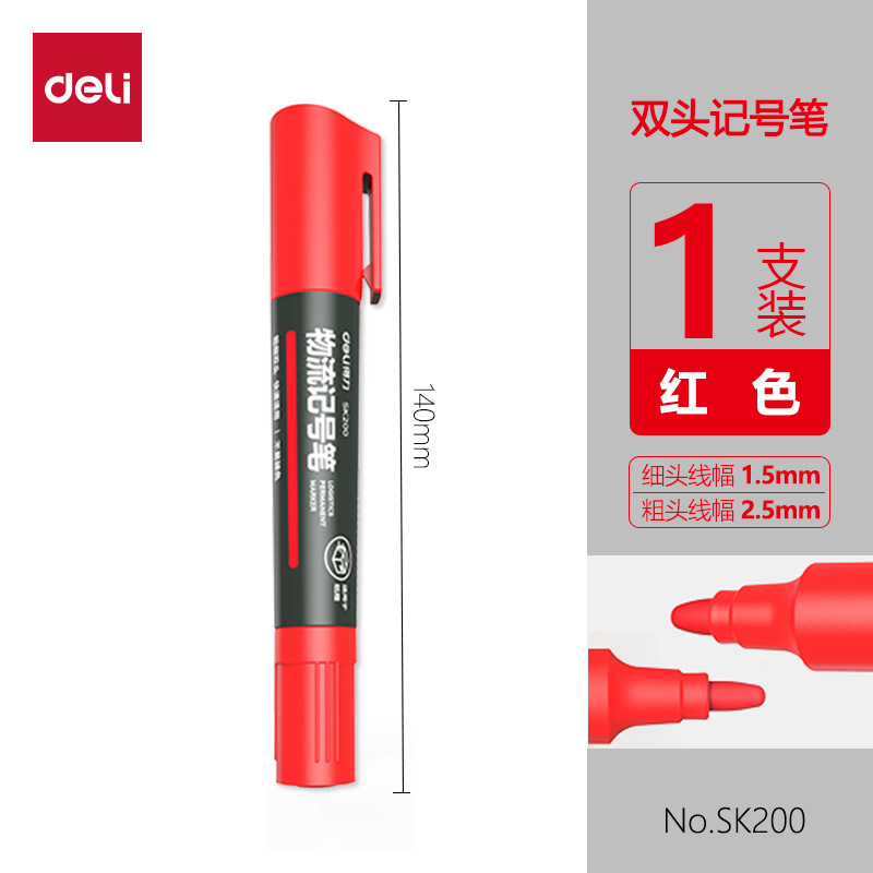 Deli papelería S555 doble cabeza marcador grande doble pluma impermeable logística gran pluma principal
