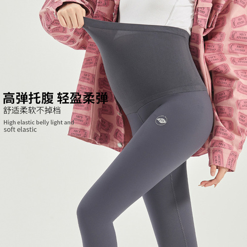 Maternity Leggings with Fleece Spring and Autumn Style Seamless High-Elasticity Shark Leggings, Fashionable and Slimming Maternity Exercise and Yoga Pants