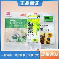 Япония Dachuang DAISO Чайный пакетик Чайный фильтр Отварка чая Медицина Традиционная китайская медицина Приправа Одноразовая 92/100