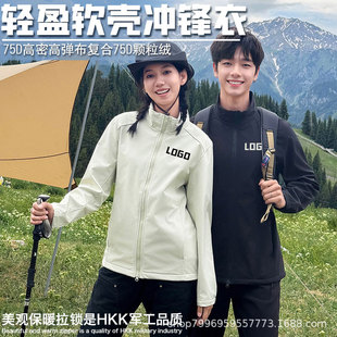 stand collar assault clothing printed logo overalls men's autumn group clothing printing coat jacket overcoat outdoor