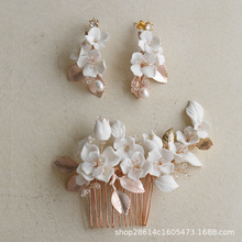 新款陶瓷发梳耳环组合欧式白色花卉硬瓷发饰新娘韩式高档配饰