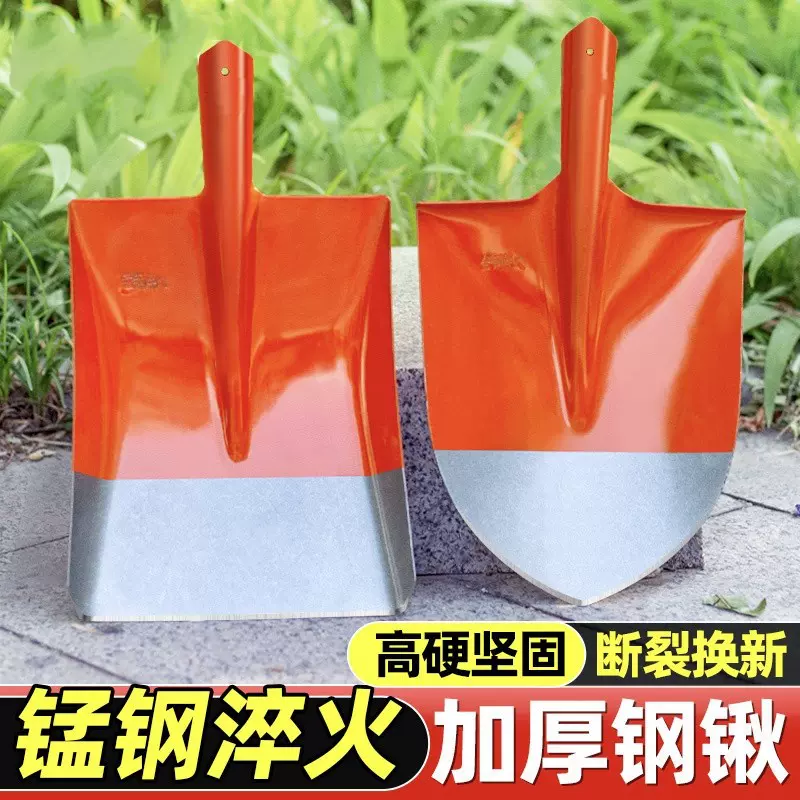 农用工具大全小方头平头圆头铁锹头木柄锰钢尖锹小号钢锹老款铲子