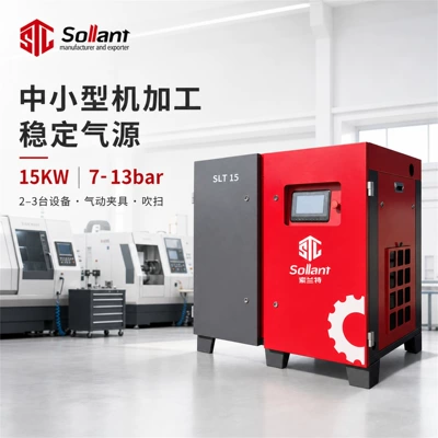 Solant 15KW Permanent Magnet Variable Frequency Screw Air Compressor 7-13bar Industrial Grade CNC Processing Equipment Low Noise Energy Saving