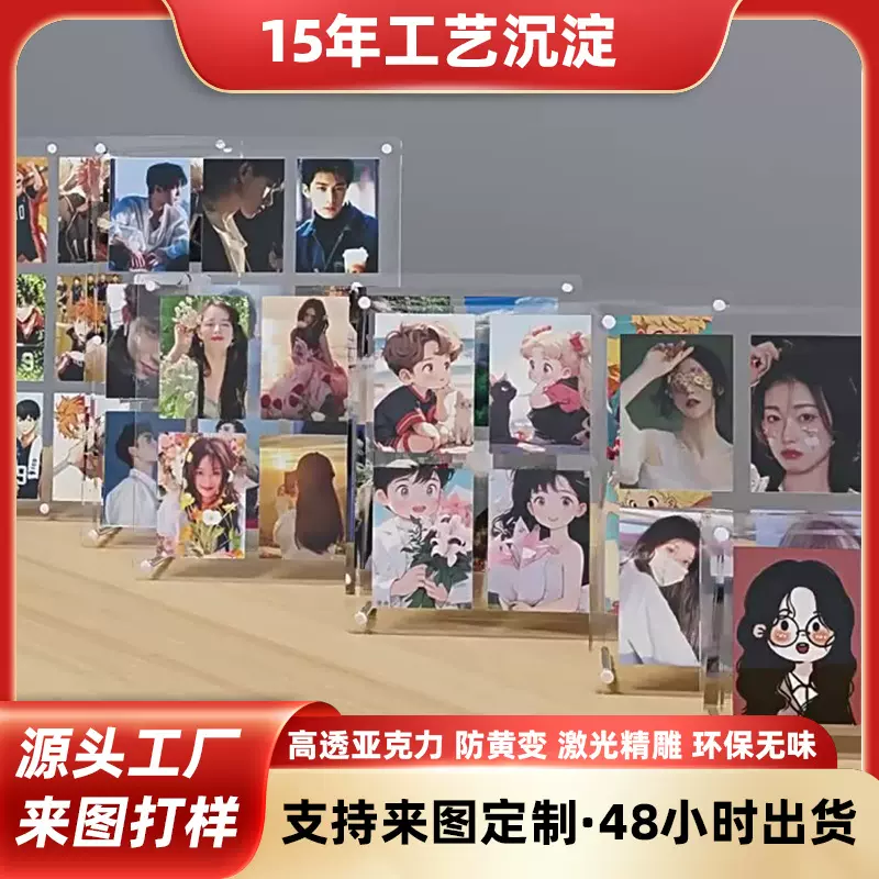 亚克力立牌定制创意桌面摆件卡通动漫明星人物周边礼品源头厂家