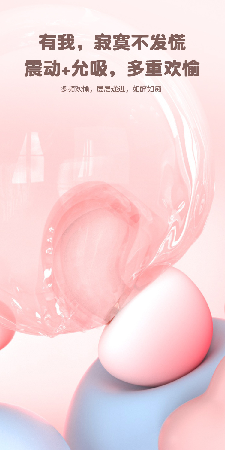 Jiuai Colorful Mushroom Wearable Egg Vibrator with USB Charging and Variable Vibration — detail image 13