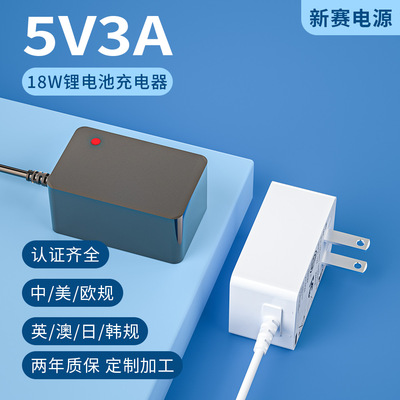 Зарядное устройство, литиевые батарейки, 2v, 1A, 4v, 5A