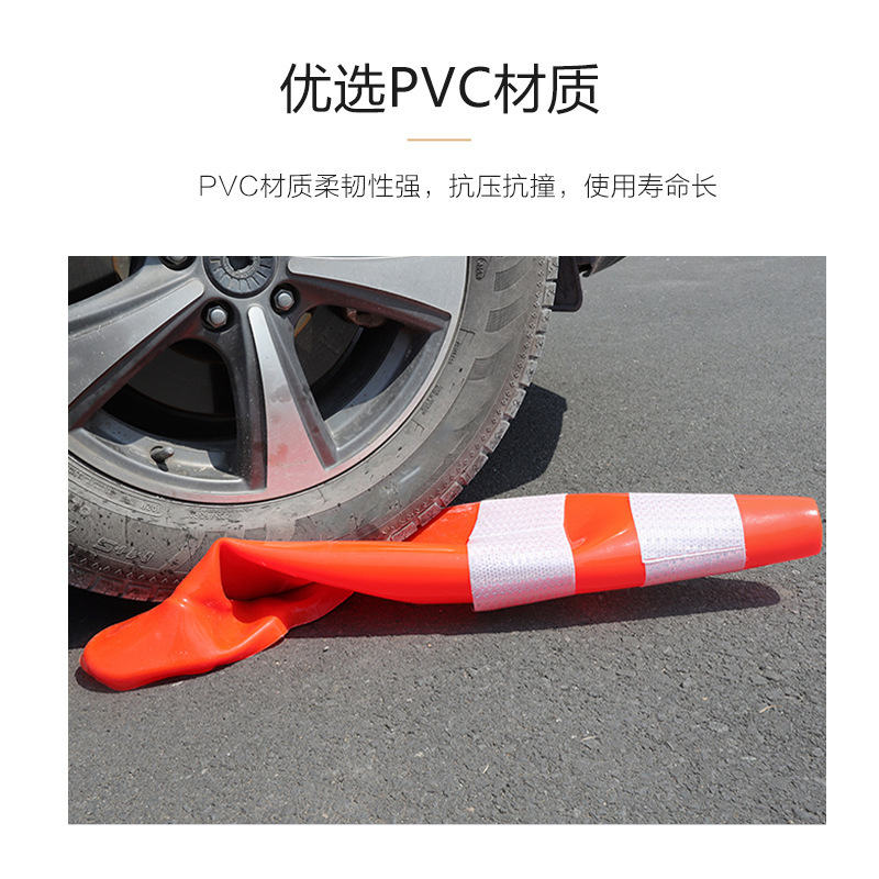 Pvc反射路錐交通安全衝突防止バリケード警告テーパー雪餅筒円錐桶警告柱卸売り|undefined