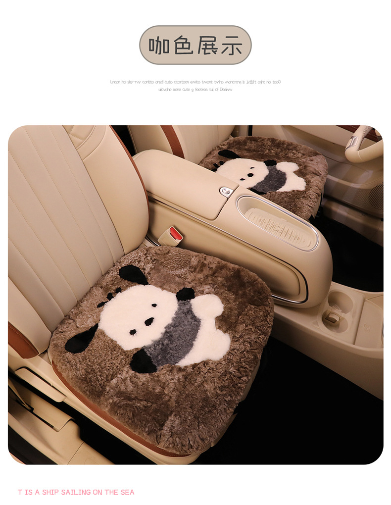 Winter Pure Wool Car Seat Cushion Small Cartoon Unisex Cute Cartoon Bear Warm Plush Seat Cushion