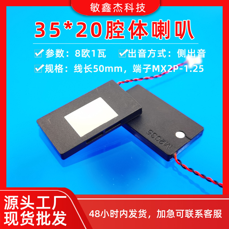 3520 サイドサウンドスピーカー超薄型キャビティボックスタブレットコンピュータポータブルスクリーンスピーカーメーカー在庫卸売|undefined