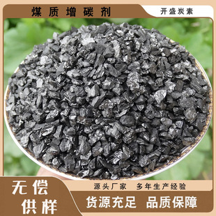���ďS�����a90ú�|��̼��3-5mm ��̼�����T�F���̼���ӄ�������