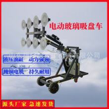玻璃吸盘车电动智能升降双系统控制玻璃机器手幕墙玻璃安装神器