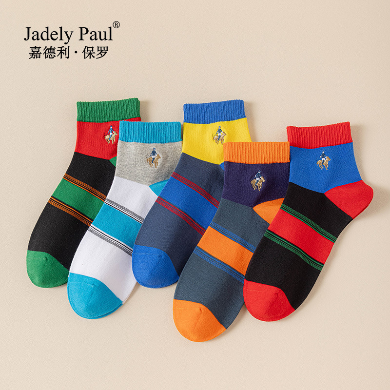 Jadely Paul/Jiadeli Paul Men's Short Sports Socks Spring and Summer Anti-Odor Seamless Cotton Socks