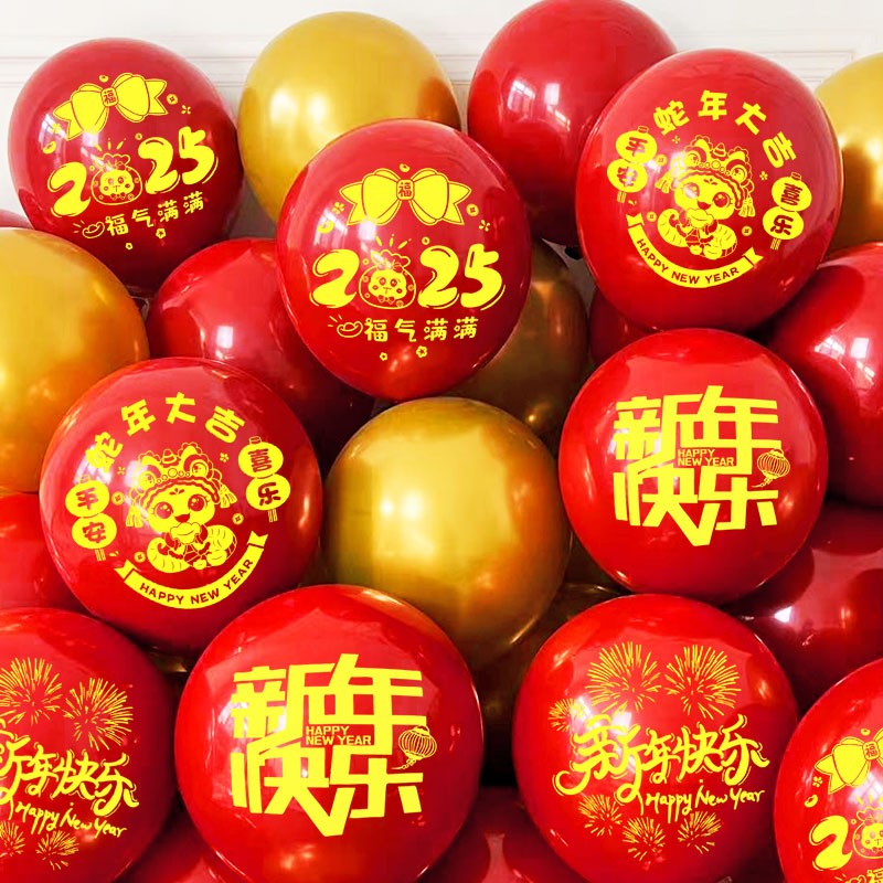 Double-layer balloon, with gem, 50 pieces