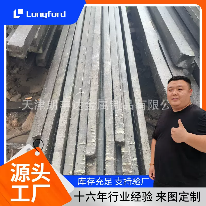 天津Q345BGCr1520Cr40Cr方钢40*40四方形方钢实心45#冷拉钢合金