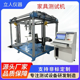 其他试验机;其他自动化;其他仪器仪表