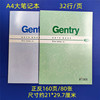 A4-80 pages (including cover) weisheng soft face copy