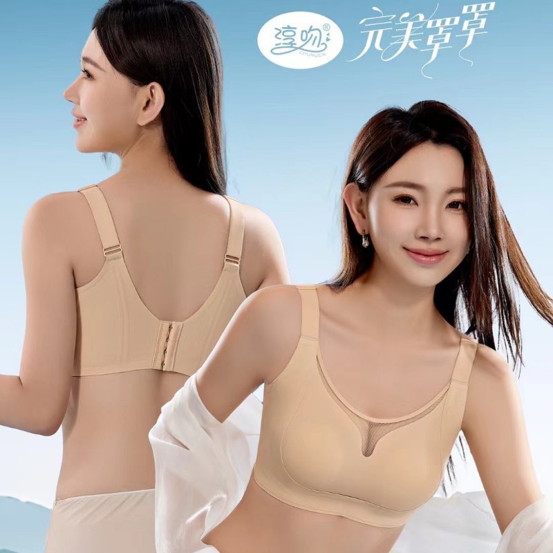 X006#大胸显小内衣女无钢圈薄款提拉收副乳防下垂美背文胸罩