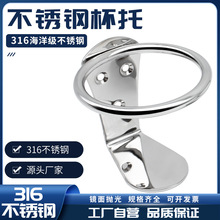 ܇�÷�܇���� ˮ���� ���֧�� 316���P��þ�܇��ͧ����������