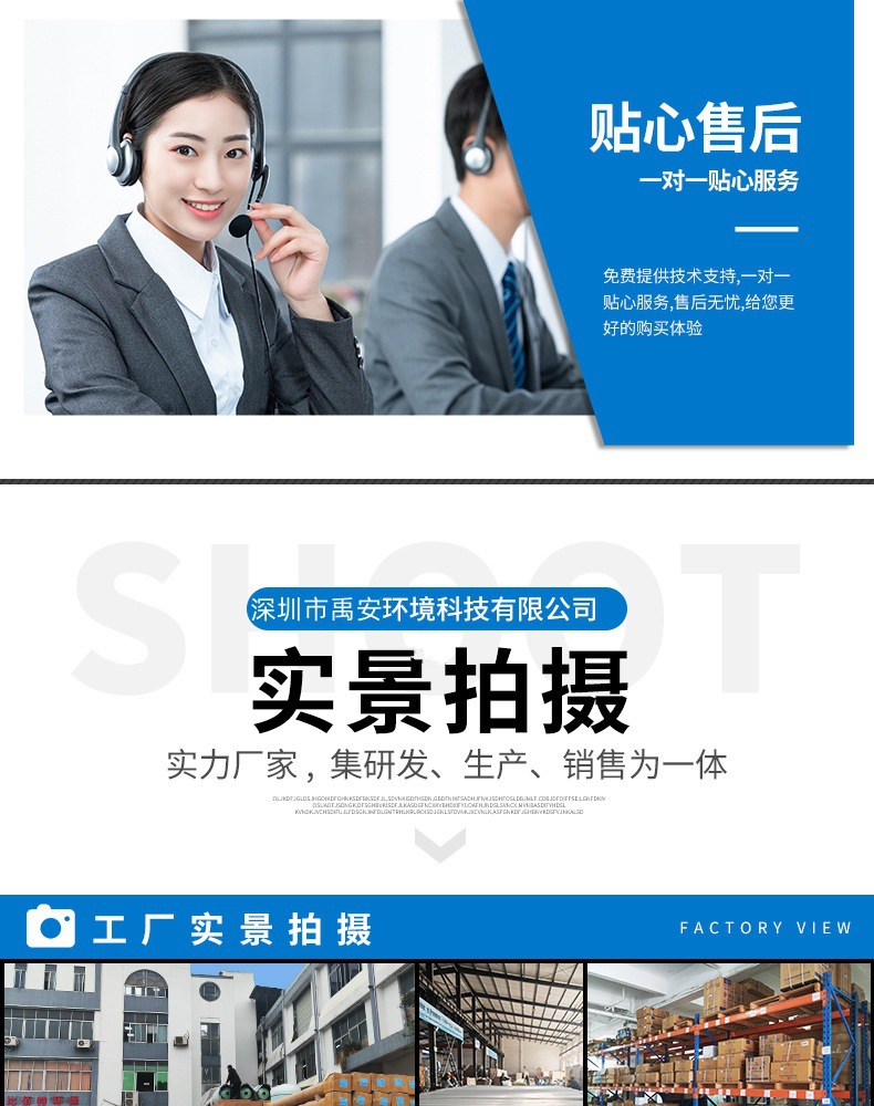 美能MBR立升MBR碧水源MBRMANN+HUMM