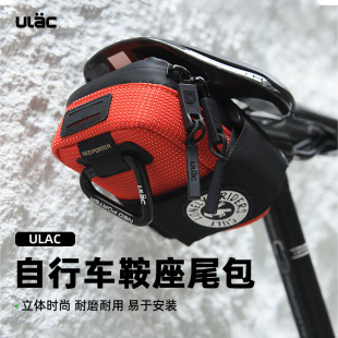 ULAC���� ����܇β����ˮ���|�� ɽ��܇/��·܇������������PB6XS