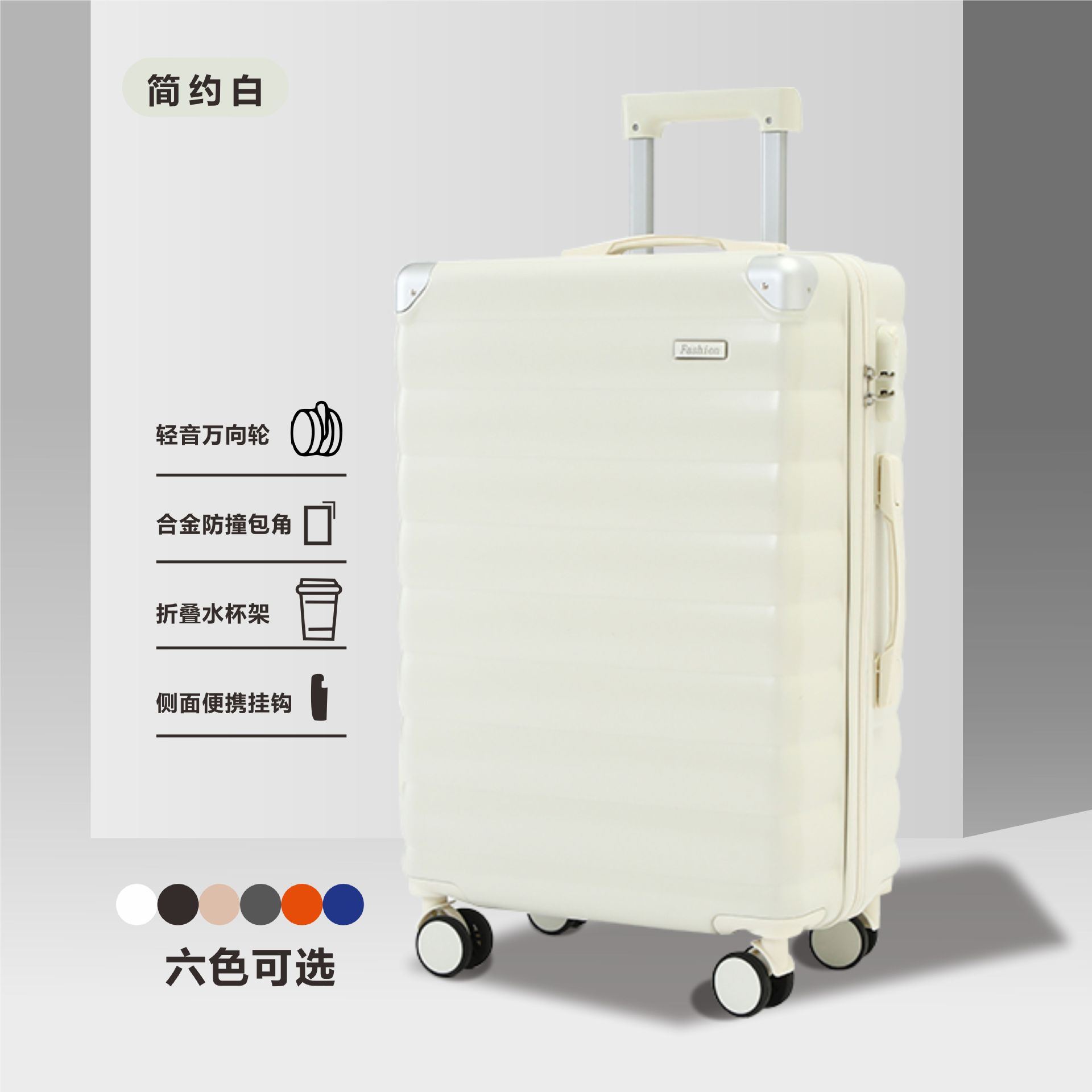 1888 두꺼운 컵 홀더 화이트