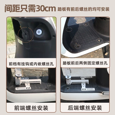 Other vehicle seats – for electric vehicle child seats