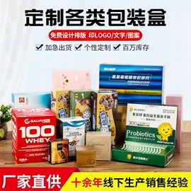 其他礼品包装;纸盒;纸袋
