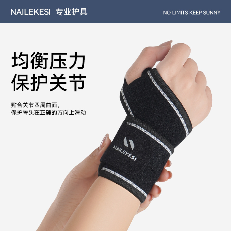 Protector de muñeca deportivo esguince muñeca fijación masculina acondicionamiento físico femenino bádminton baloncesto tenis deportivo prensado chaqueta pulsera