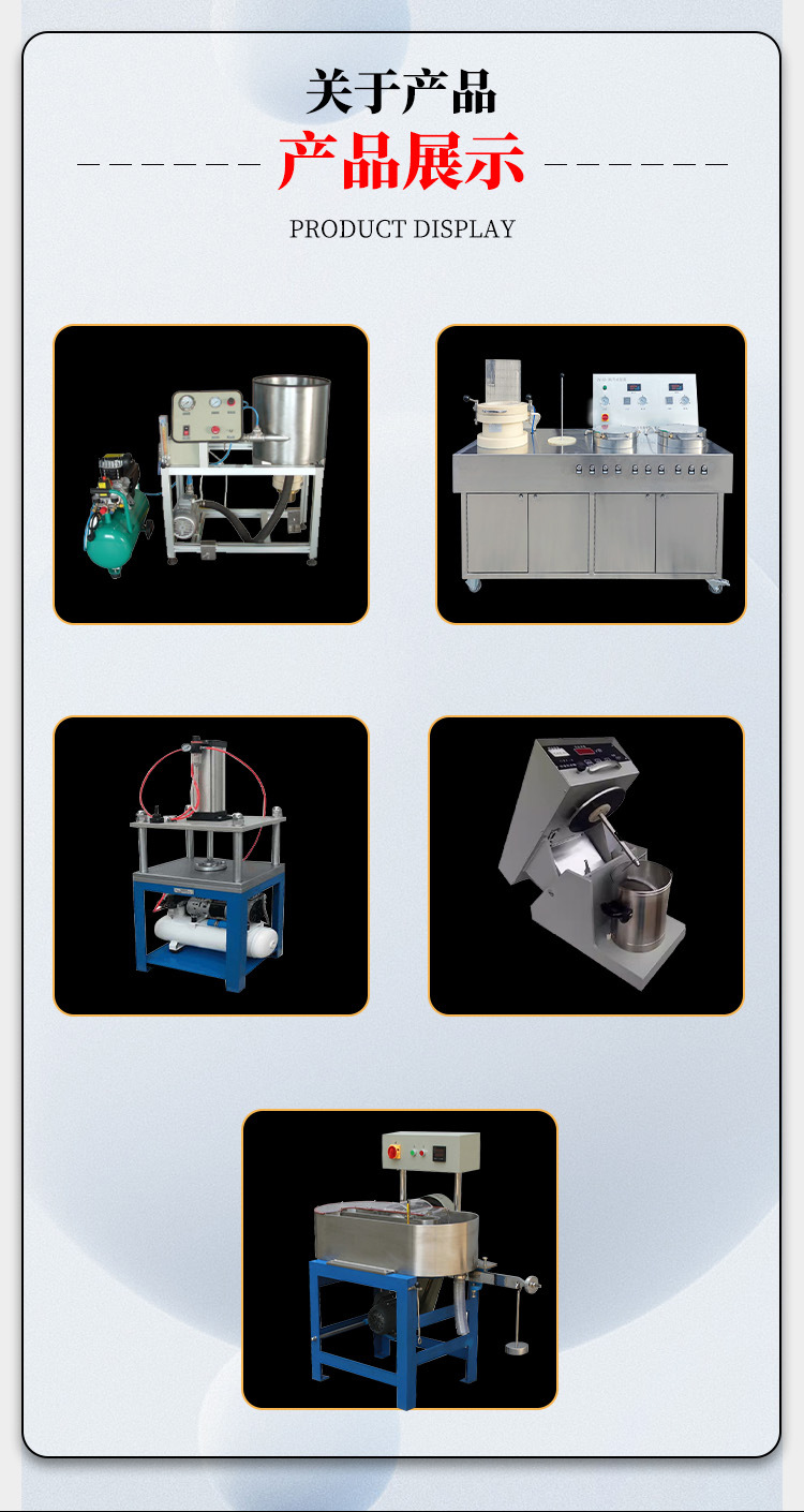 YC-TM-A浮选脱墨机_09