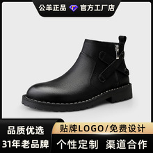 公羊男鞋皮鞋秋季2025新款高帮真皮皮靴子时尚马丁靴男士休闲鞋