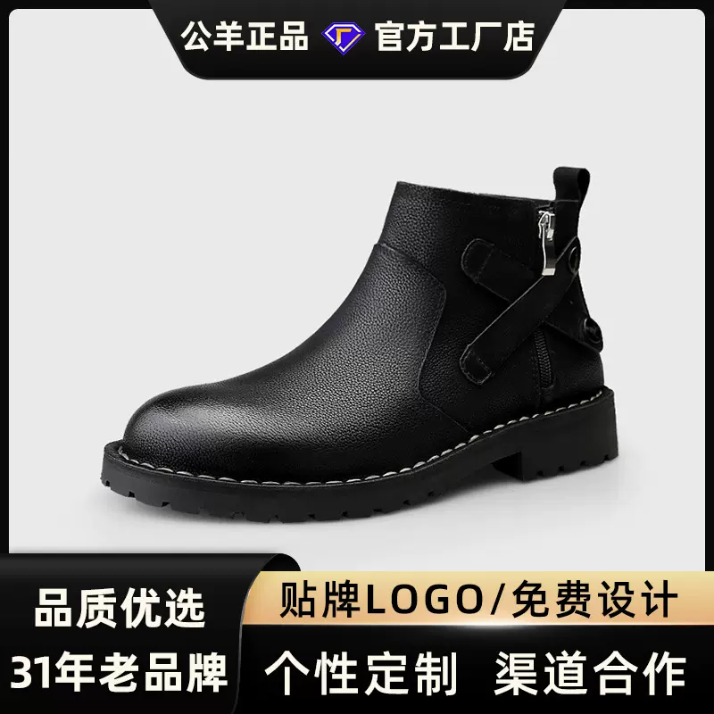 公羊男鞋皮鞋秋季2025新款高帮真皮皮靴子时尚马丁靴男士休闲鞋