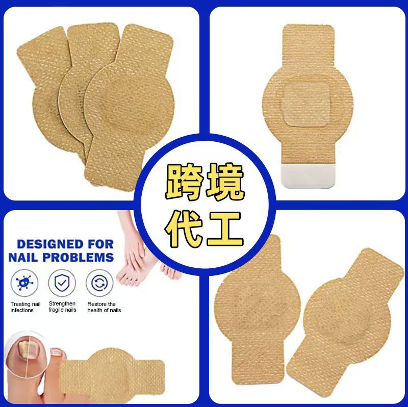 跨境英文包装真菌灰趾指甲贴水凝胶改善感染固定防脱落21pcs