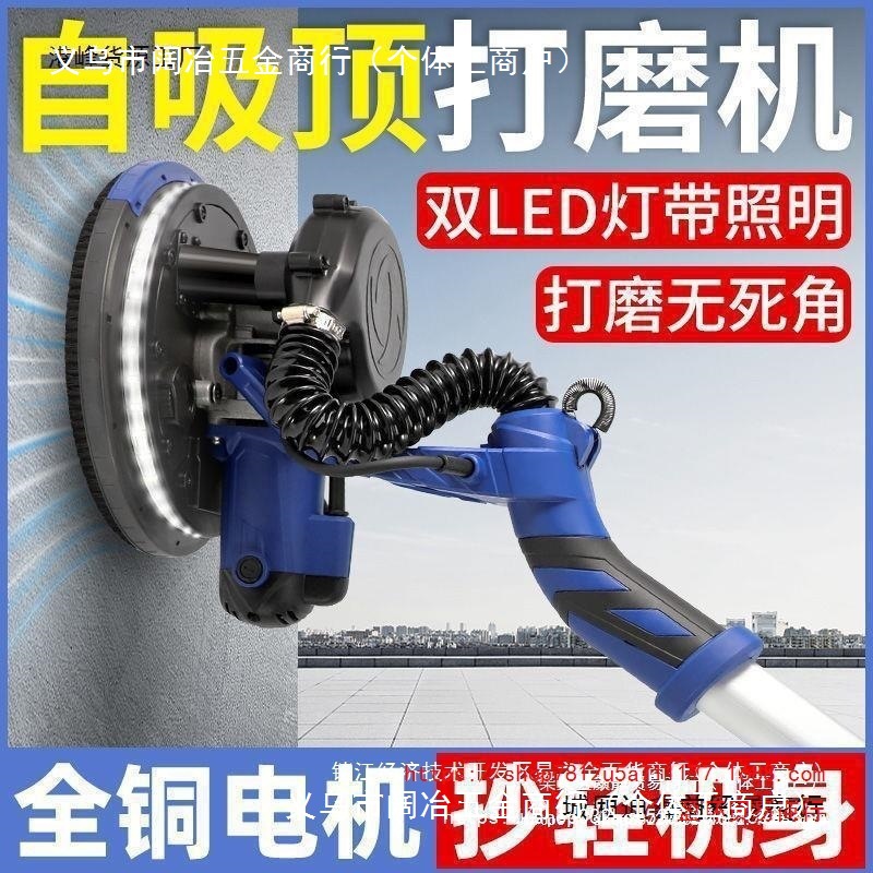 无刷墙面打磨机腻子砂纸机无尘自吸磨墙机墙壁抛光机打砂机打磨机