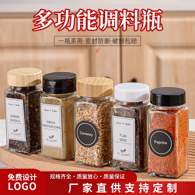 Botella de condimento de venta caliente de comercio exterior cubierta de bambú cubierta de madera de acacia cocina condimentar pimienta salpicada de vidrio condimento frasco combinación