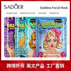 全英語女神マスクSADOERヒアルロン酸潤肌補水保湿マスク片装クロスボーダー対外貿易卸売り