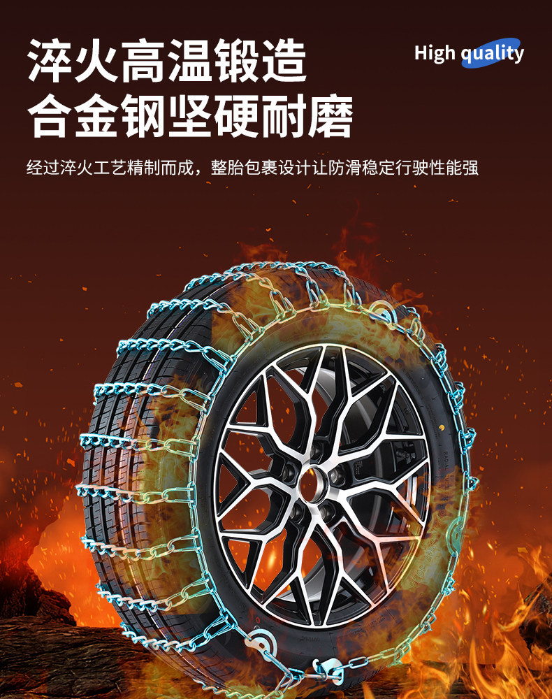 Suitable for Toyota Camry, Frontlander, Corolla, RAV4, Highlander, and CRV car tires; snow and ice traction chains