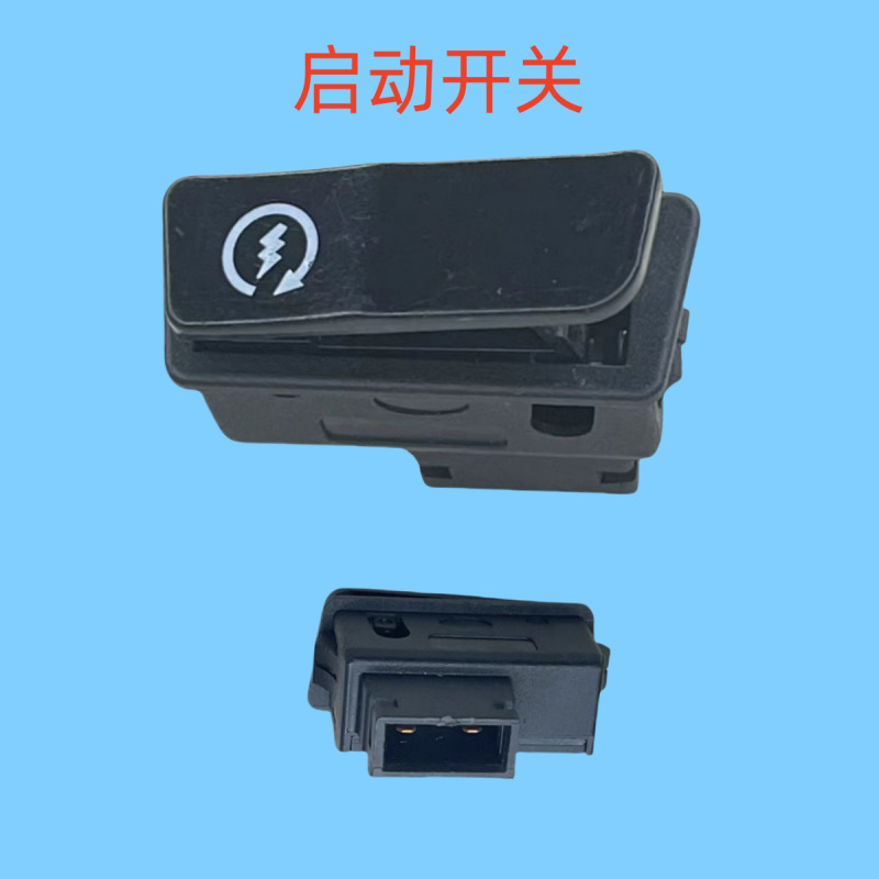 Fábrica directa scooter eléctrico cinco interruptores de motocicleta eléctrica pequeña arena altavoz de arena interruptor de atenuación