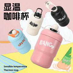 新型知能顕温ステンレスコーヒーカップ女子学生高颜値保温カップ携帯型ハンドル付き水筒卸売り