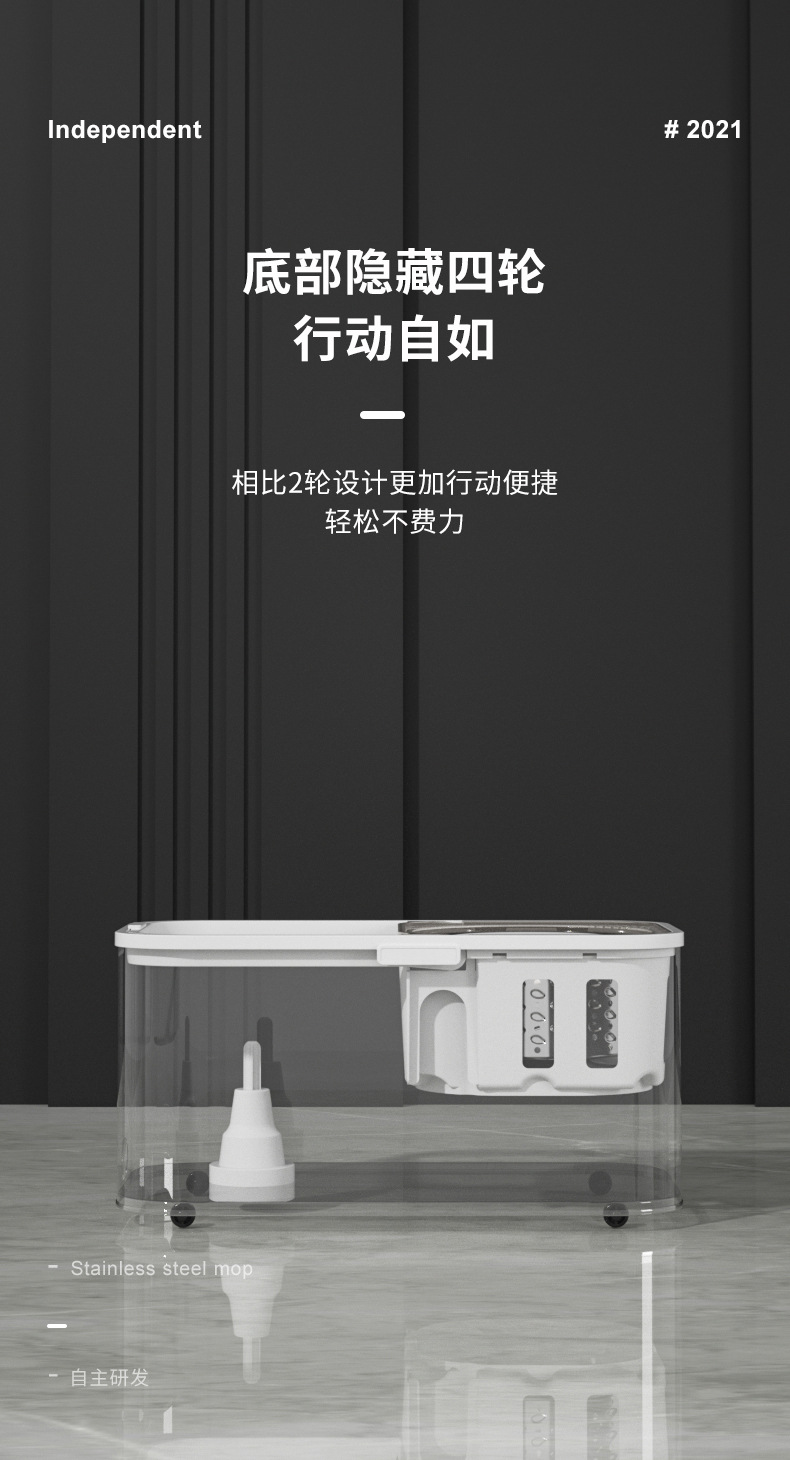旋转拖把详情_14