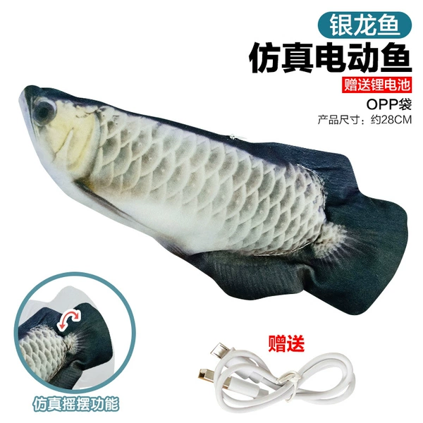 [USB] Silver arowana model (about 200 mia) 89G