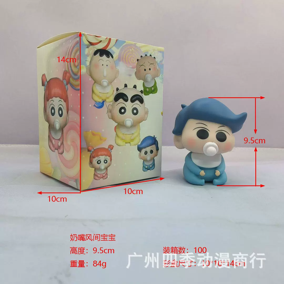 Xiaoxin COS весна День pile бедный малыш пять маленьких малышей, Xiaoxinzheng Nanni Gaoma, Aquatto