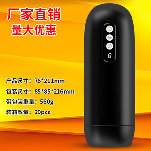 Airplane Cup M70Pro Russian Men's Sucking, Vibration, Sounding, Popular Rechargeable, Inverted Mold, Sexy Adult Products