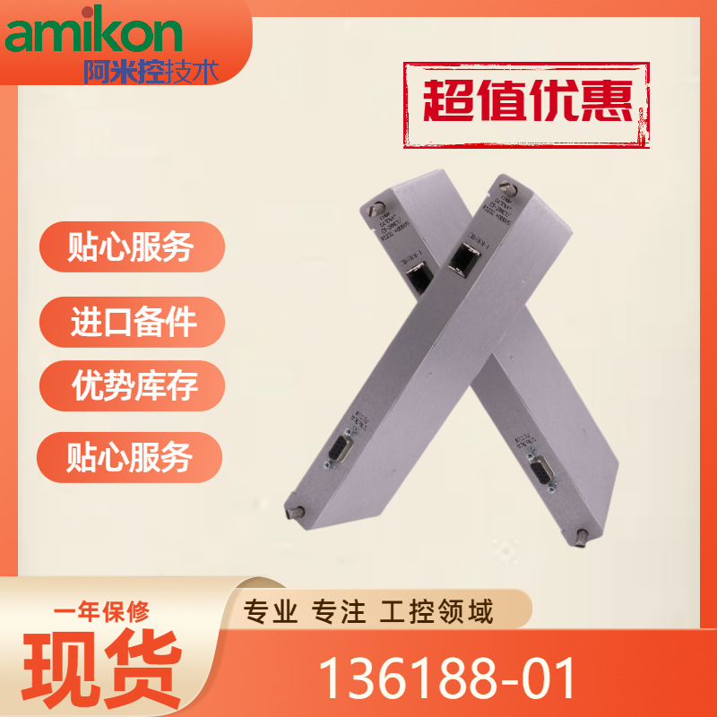 KJ2201X1-BA1 12P3162X202 SLS1508	逻辑解算器0270-09351