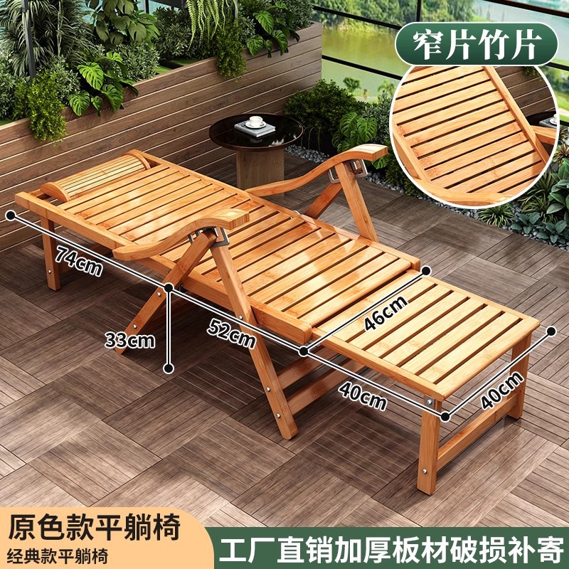 Silla de cama de bambú plegable para adultos silla de almuerzo doméstico dormitorio frío siesta slumber silla plegable balcón