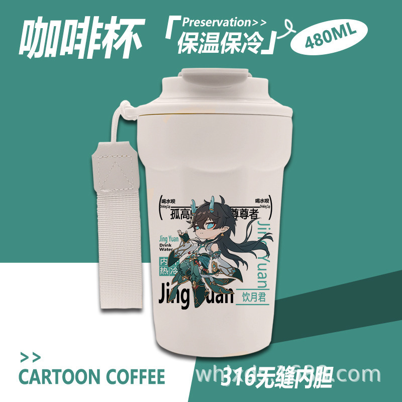 流萤周辺保温カップ崩鉄水杯青雀飲月君同人コーヒーカップ|undefined