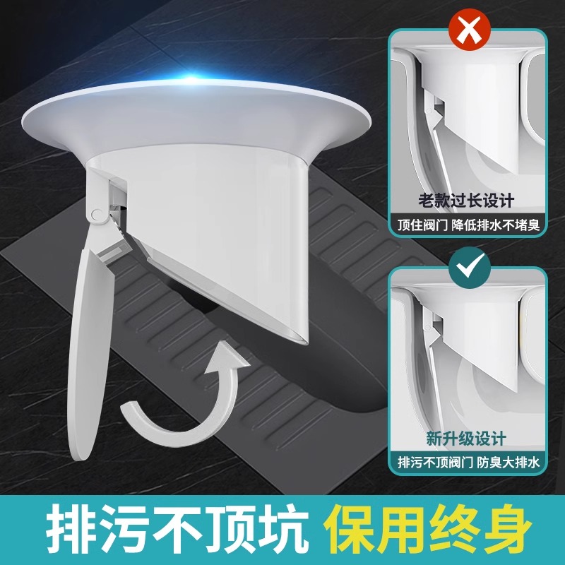蹲便器防臭器卫生间防反味大便池防鼠塞除臭厕所蹲坑防臭堵臭神器