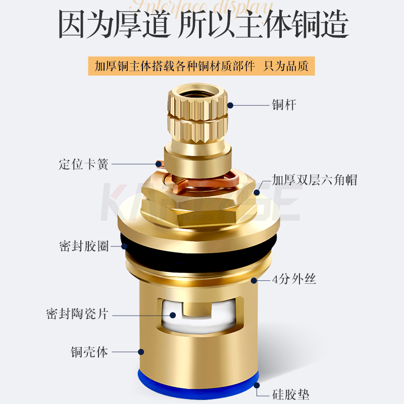 通用水龙头配件全铜阀芯配把手陶瓷芯快开水龙头三角阀单冷水龙头|undefined