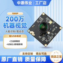 200�f����CMOS�z���^ģ�MUSB2.0�D��ɼ����ӑB ��Ę�R�e���ܷ���